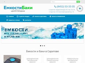 Альфа гранд