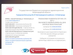 Травматологический пункт