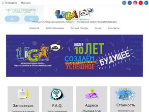 Лига Роботов Юг