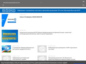 Наслежная администрация муниципального образования Искровский наслег