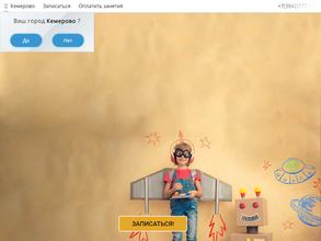 Лига Роботов