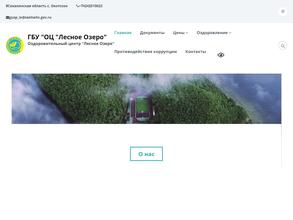 Лесное озеро