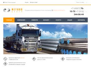 Металл-центр