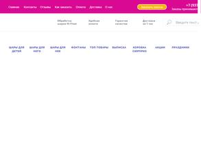 Михаил Шариков