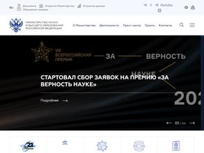 Уральское территориальное управление