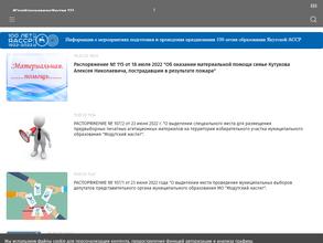 Наслежная администрация муниципального образования Модутский наслег Намского улуса (района) Республики Саха (Якутия)