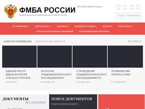 Центр гигиены и эпидемиологии №120