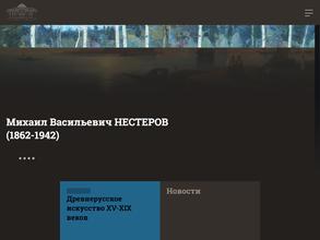 Стерлитамакская картинная галерея