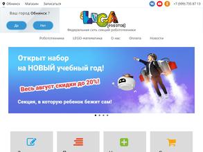 Лига роботов