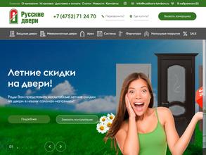 Русские двери