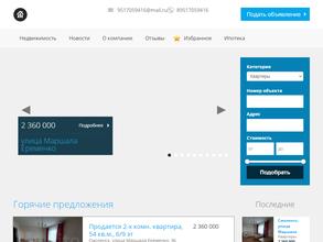 Агентство недвижимости