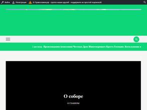 Воскресная школа