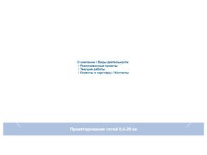 ТверьЭнергоАктив