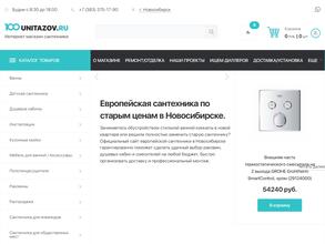 100unitazov.ru