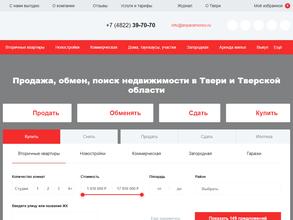 Парамоновъ