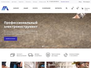 Торговый дом атлантис