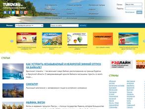 Мир интерьера