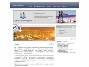 Инвест-актив-оценка