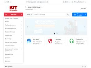 Юг-Терминал