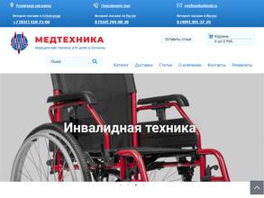 Медтехника для дома