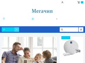 Мегачип