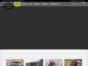 Мир Мангалов