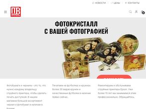 Печатников