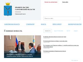 Управление по взаимодействию с правоохранительными органами и противодействию коррупции