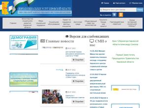 Управление социальной защиты населения в г. Кирове