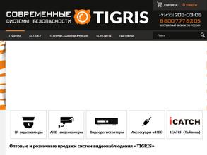 Tigris