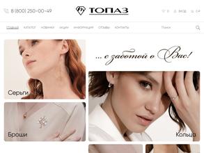 Драгоцентр