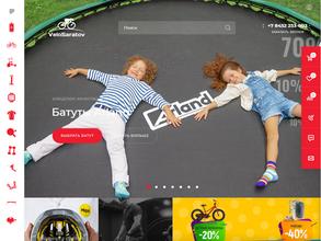 Велосаратов