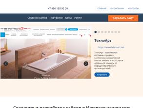 ВебСтаханов