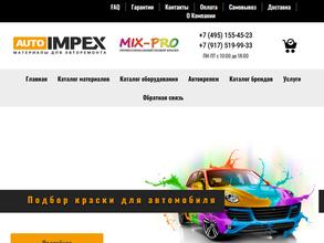 Mix-pro