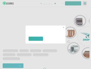 Экорекс