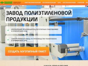 Полимер комплекс