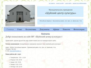 Дом культуры