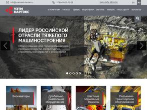 ЭНЕРГОСНАБЖАЮЩАЯ КОМПАНИЯ