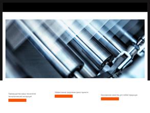 Мв - вискотекс