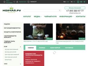 Мойчай.ру