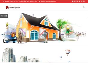 Донские просторы