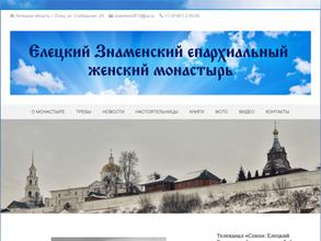 Иконная лавка