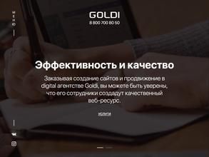 GOLDI Technology