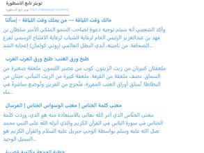 Бом карнавал