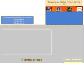 Павловский