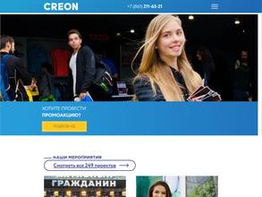 Creon agency
