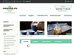 Мойчай.ру