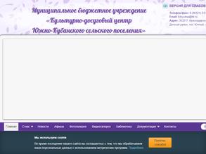 Дом культуры