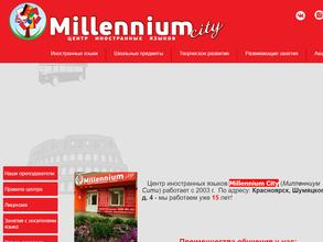 Millennium сity