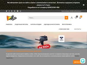 Мир приключений